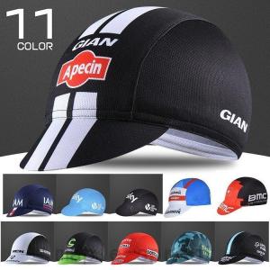 カスクアクセサリー サイクリング 自転車 キャップ