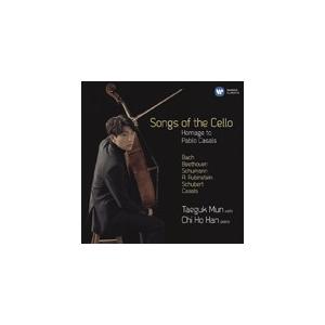 Taeguk Mun / Song Of The Birds