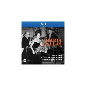 イン・コンサート(BD:パリ 1958,ハンブルグ 1959＆19