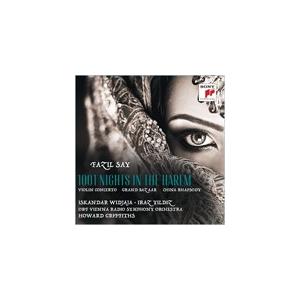 枚数限定][限定盤]エリカ・モリーニの芸術[13CD]【輸入盤】▽/エリカ