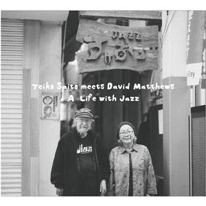 A LIFE WITH JAZZ/齋藤悌子[CD]【返品種別A】