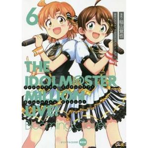 送料無料 ワイド版 超人ロック 全19巻 聖悠紀 中古コミック