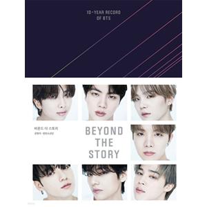 [枚数限定]■書籍■BEYOND THE STORY 10-YEAR RECORD OF BTS◆/...