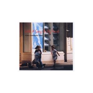 With A Song In My Heart/トヌー・ナイソー・トリオ[CD]