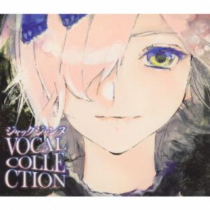 ジャックジャンヌ VOCAL COLLECTION/寺崎裕香[CD]【返品種別A】