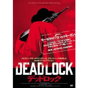 死闘の銀山 [DVD] khxv5rg ハリウッド西部劇映画傑作シリーズ 死闘の銀山/ランドルフ・スコット