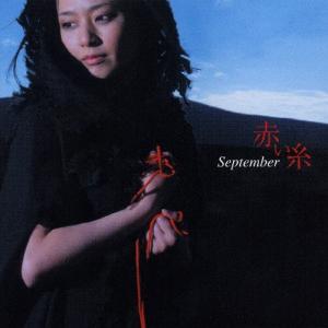 赤い糸/September[CD]【返品種別A】｜joshin-cddvd