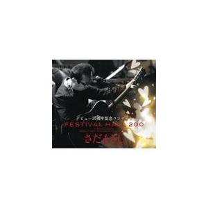 枚数限定][限定盤][Joshinオリジナル特典付]TERMiNaL(初回生産限定/Blu