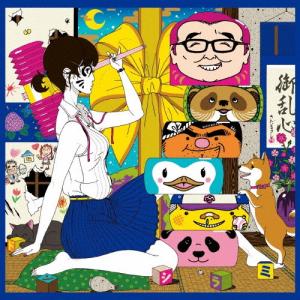 御乱心〜オールタイム・ワースト〜/さだまさし[CD]【返品種別A】｜joshin-cddvd