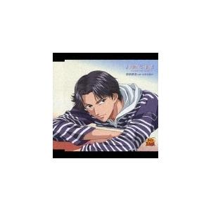 枚数限定 バレンタイン キッス 跡部景吾 With 氷帝学園中 Cd 返品種別a Joshin Web Cddvd Paypayモール店 通販 Paypayモール