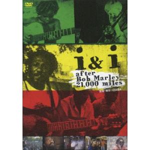 i＆i after Bob Marley 21,000 miles/ドキュメンタリー映画[DVD]【返品種別A】｜joshin-cddvd