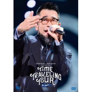 槇原敬之/Makihara Noriyuki. DVD 4枚セット￼ 槇原敬之/MAKIHARA NORIYUKI DVD 4枚セット 91hRWjXnxHL.jpg