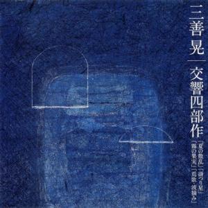 【輸入盤CD】アリス・アデール：メシアン／幼子イエスに注ぐ20の眼差し メシアン:幼子イエスに注ぐ20の眼差し【輸入盤】▽/ベルトラン