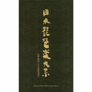古今亭志ん朝-1/落語名人会/古今亭志ん朝[CD]【返品種別A】 : Joshin