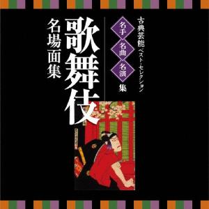 新品 シャンソン・ベスト 3枚組 60曲入 (CD) 3ULT-007 : c.s.c Yahoo