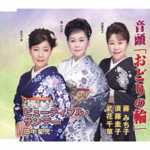 枚数限定][限定盤]adieu 5(初回生産限定盤)/adieu[CD+Blu-ray][紙