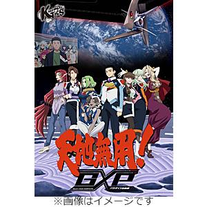 天地無用!GXP パラダイス始動編 Blu-ray第3巻 特装版/アニメーション[Blu-ray]【...