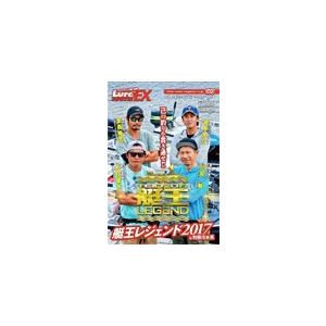 ルアーマガジン・ザ・ムービーEX Vol.2 艇王レジェンド/釣り[DVD]【返品種別A】｜joshin-cddvd
