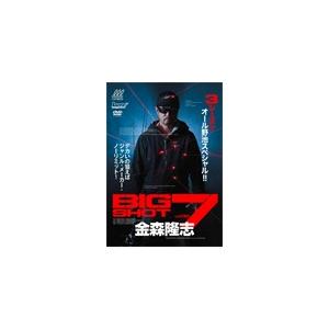 金森隆志 BIG SHOT7/釣り[DVD]【返品種別A】