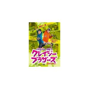 クレイジーブラザーズ/釣り[DVD]【返品種別A】｜joshin-cddvd