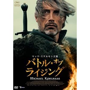 バトル・オブ・ライジング/マッツ・ミケルセン[DVD]【返品種別A】｜joshin-cddvd