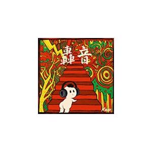 10th Anniversary Album/MIMI[CD]【返品種別A】 : Joshin web CDDVD