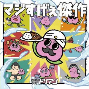 full of determination / DETERMINATIONS CD 邦楽 : ディスクプラス