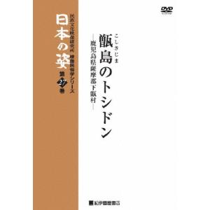 はじめてのももクロ-完全版-モノノフedition Blu-ray BOX/ももいろ