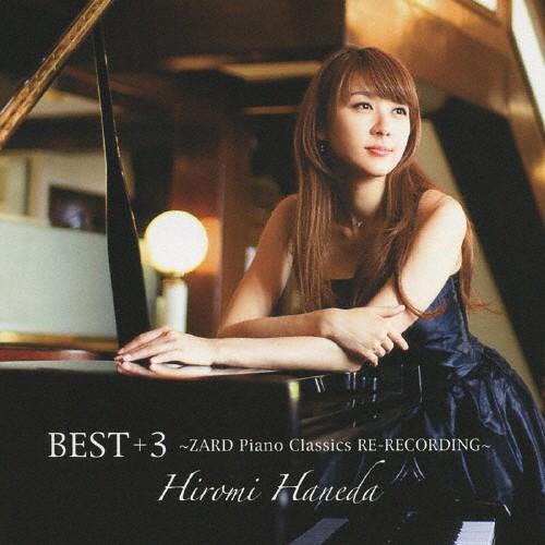 BEST+3 〜ZARD Piano Classics RE-RECORDING〜/羽田裕美[CD]...