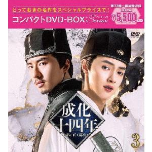 DVD-BOX「ランチの女王 完全版」 (主演竹内結子 フジテレビ 月9