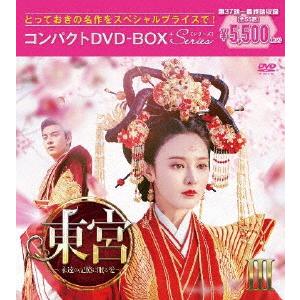 灼灼風流〜宮中に咲く愛の華〜 DVD-BOX1/ウィリアム・フォン[DVD
