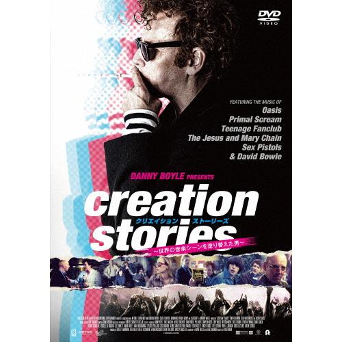 クリエイション・ストーリーズ 〜世界の音楽シーンを塗り替えた男〜/ユエン・ブレムナー[DVD]【返品...
