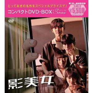 チアアップ DVD-BOX2/ハン・ジヒョン,ペ・イニョク[DVD]【返品種別A