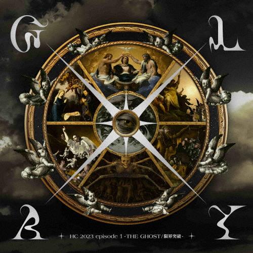 HC 2023 episode 1 - THE GHOST/限界突破-【CD+Blu-ray】/GL...