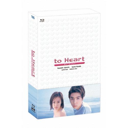 ドラマ「to Heart 〜恋して死にたい〜」Blu-ray BOX/堂本剛[Blu-ray]【返品...