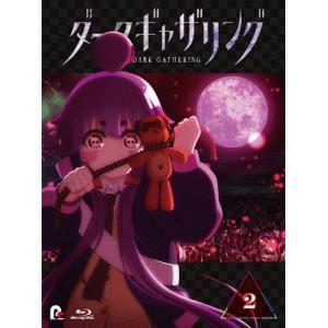 ダークギャザリング 全25話BOXセット ブルーレイ Blu-ray