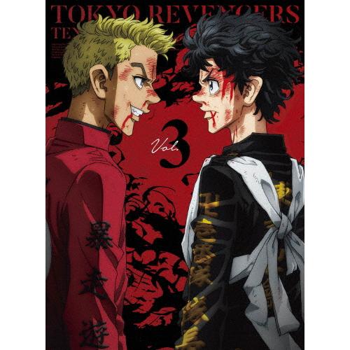 『東京リベンジャーズ』天竺編 第3巻【Blu-ray】/アニメーション[Blu-ray]【返品種別A...