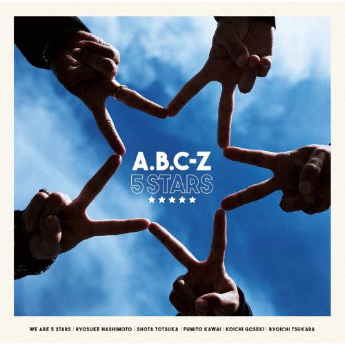 5 STARS(通常盤)/A.B.C-Z[CD]通常版【返品種別A】