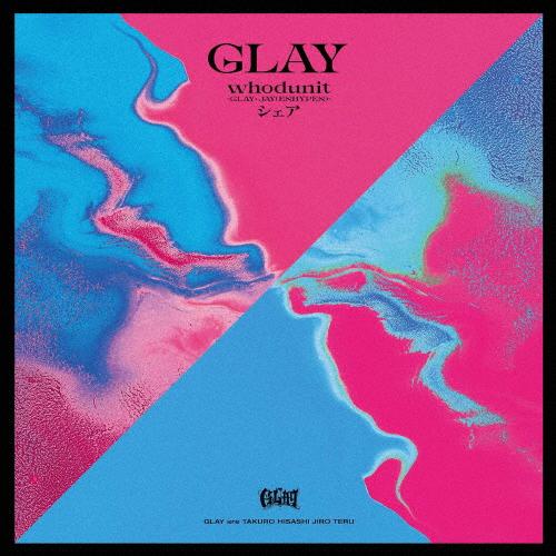 [枚数限定][限定盤]whodunit-GLAY × JAY(ENHYPEN)-/シェア(初回生産限...