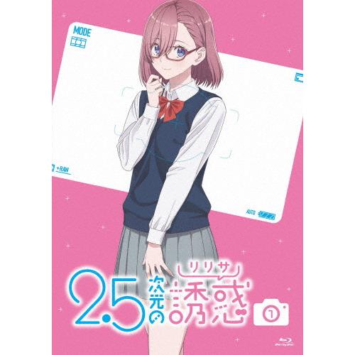 2.5次元の誘惑1 Blu-ray/アニメーション[Blu-ray]【返品種別A】