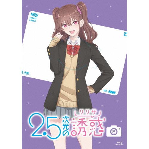 2.5次元の誘惑2 Blu-ray/アニメーション[Blu-ray]【返品種別A】