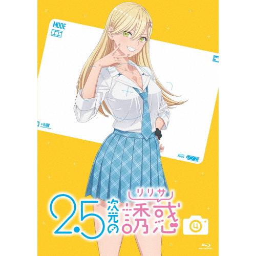 2.5次元の誘惑4 Blu-ray/アニメーション[Blu-ray]【返品種別A】