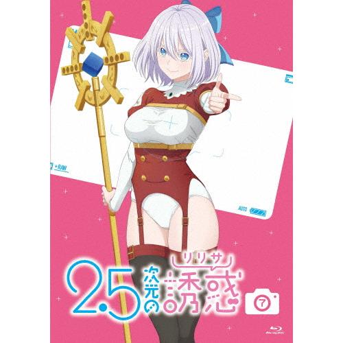 2.5次元の誘惑7 Blu-ray/アニメーション[Blu-ray]【返品種別A】