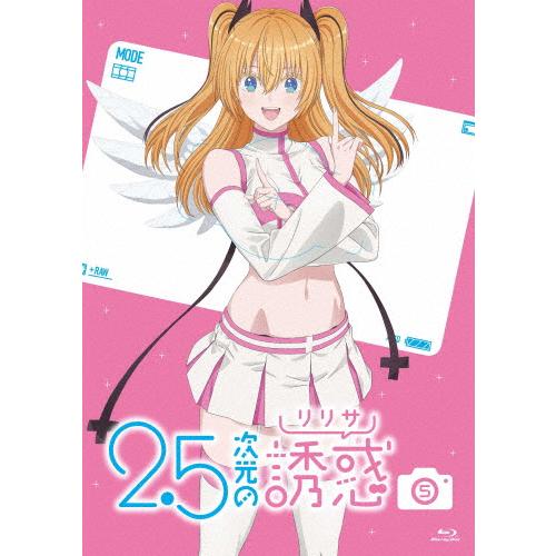 2.5次元の誘惑5 Blu-ray/アニメーション[Blu-ray]【返品種別A】