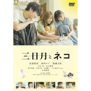 安達祐実 遊女A-映画「花宵道中」より-/安達祐実[DVD]【返品種別A