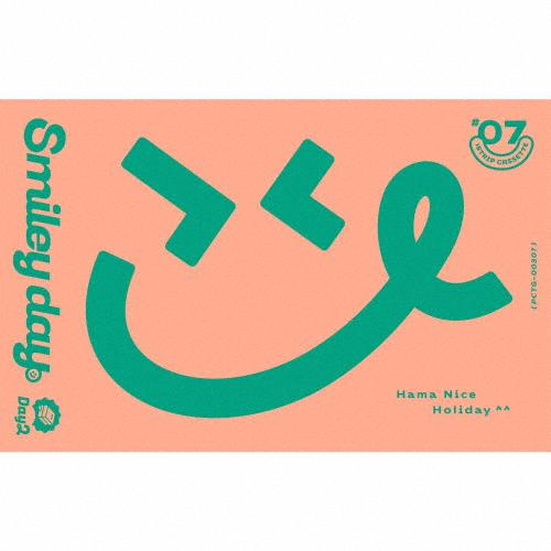 18TRIP Cassette #07 ’Smiley day’ -Day2-【カセットテープ】[E...
