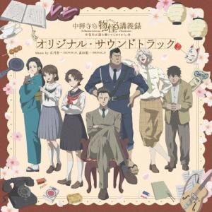 舞-HiME 〜20周年ベストコレクション〜/アニメ主題歌[CD]【返品種別A
