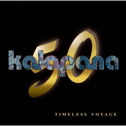 Kalapana 50th anniversary - Timeless Voyage/カラパナ[C...