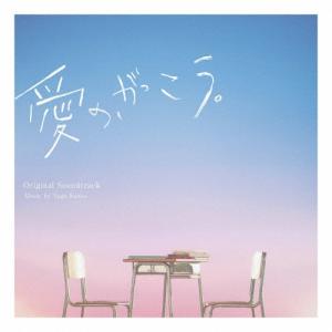 フジテレビ系木曜劇場「愛の、がっこう。」オリジナ...の商品画像