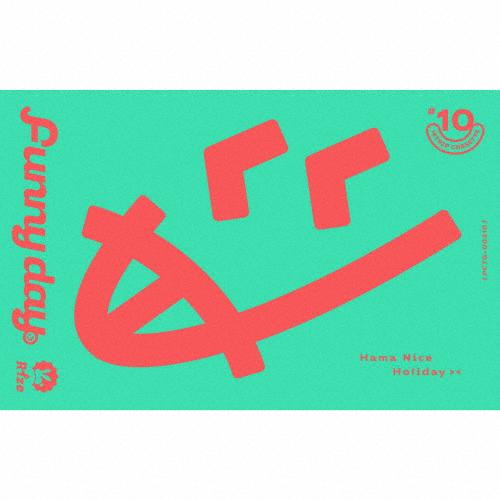 18TRIP Cassette #10 ’Funny day’ -R1ze-【カセットテープ】[ET...
